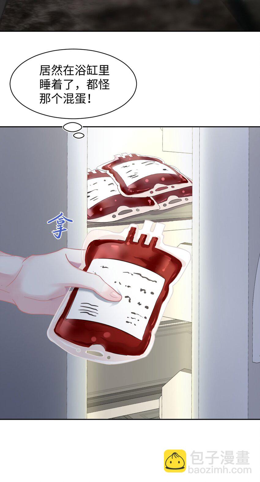 第2话 喜欢的好东西(1/2)-第4话