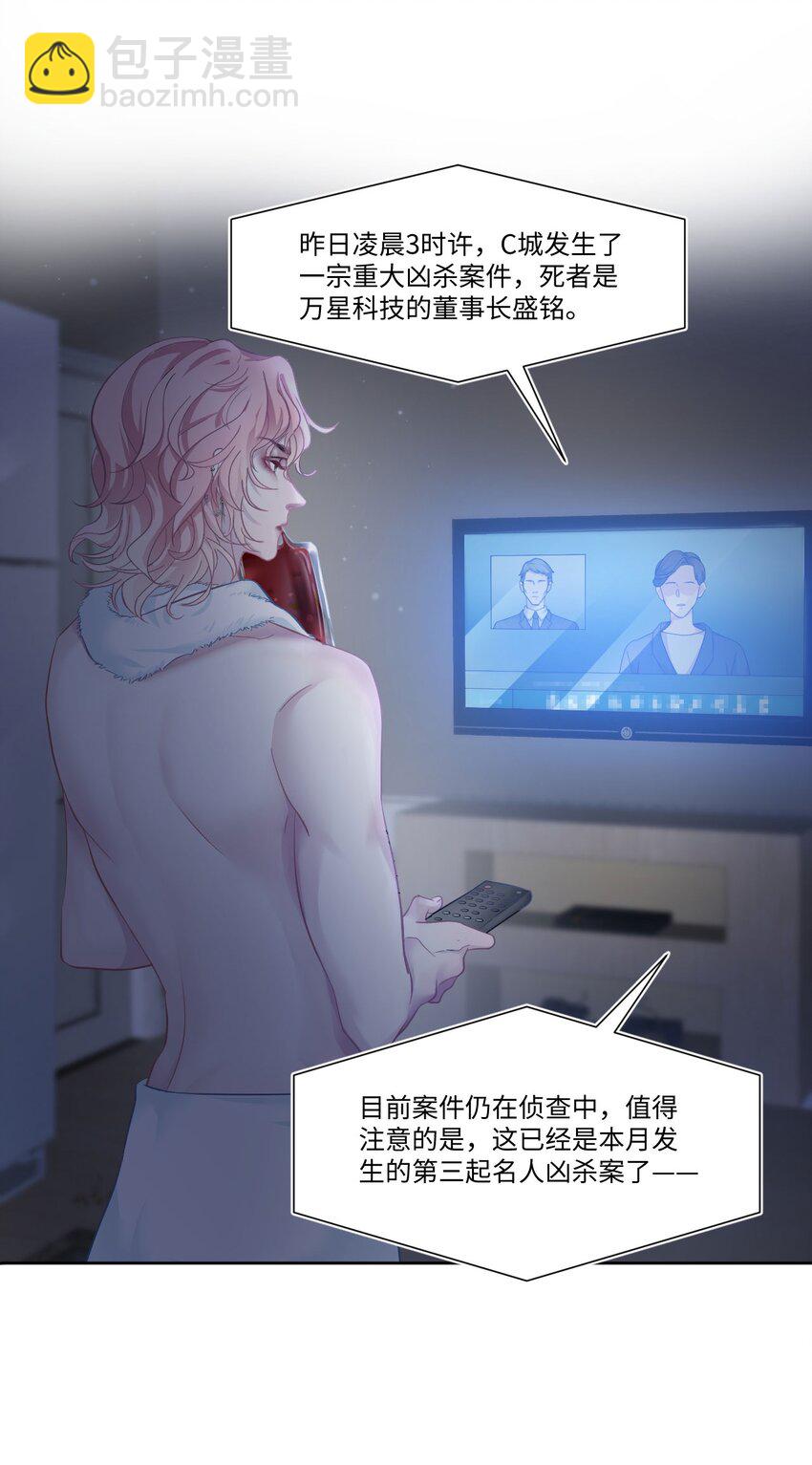 第2话 喜欢的好东西(1/2)-第4话