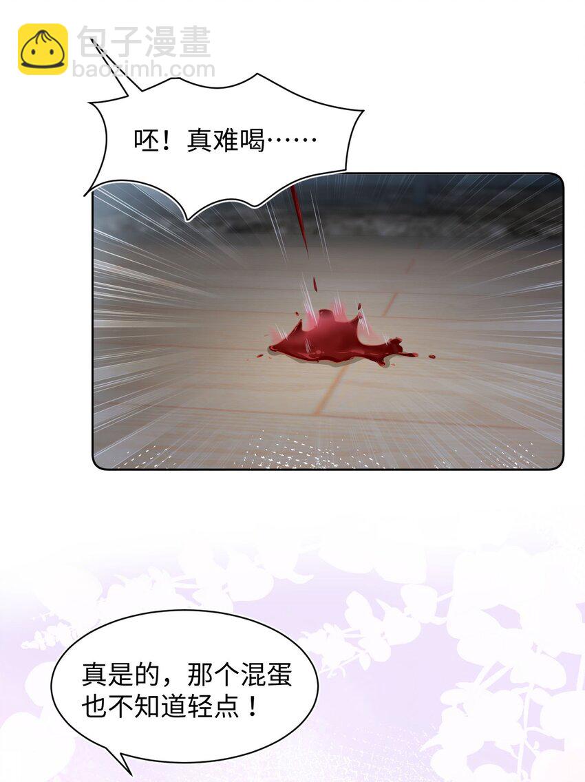 第2话 喜欢的好东西(1/2)-第4话