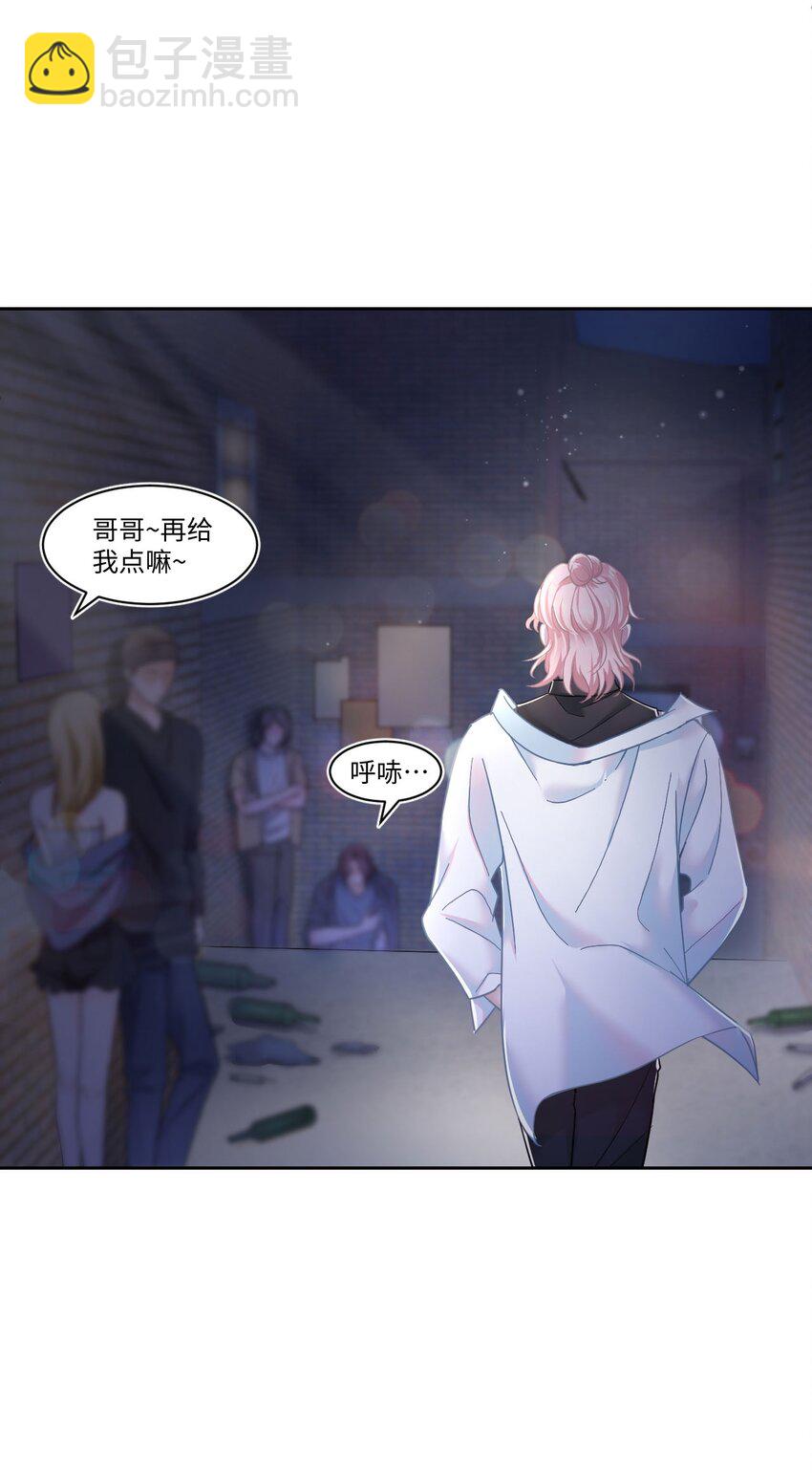 第2话 喜欢的好东西(1/2)-第4话