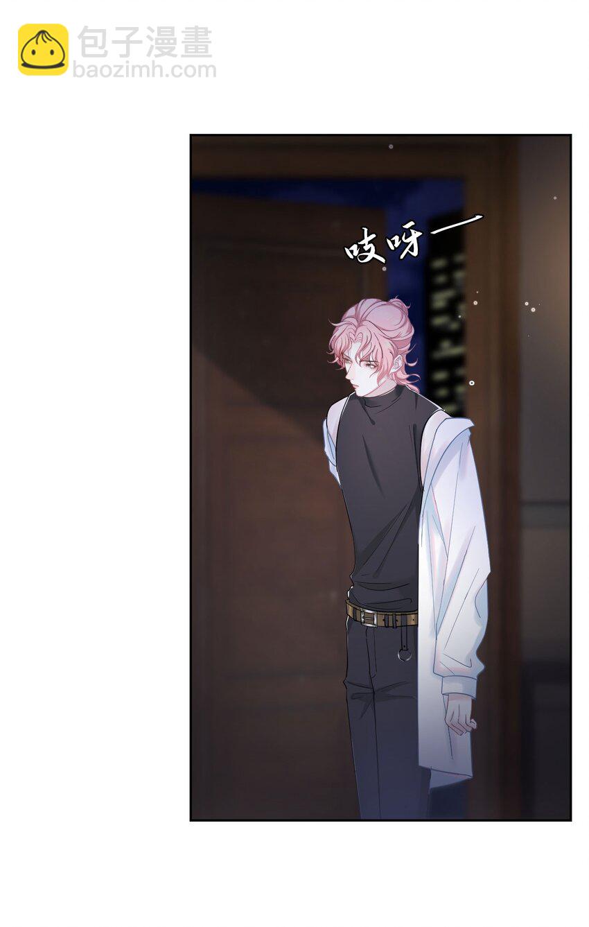 第2话 喜欢的好东西(1/2)-第4话