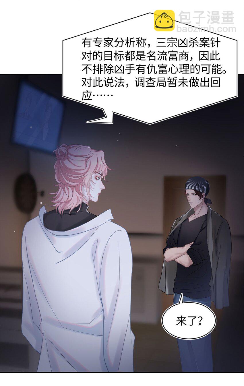 第2话 喜欢的好东西(1/2)-第4话