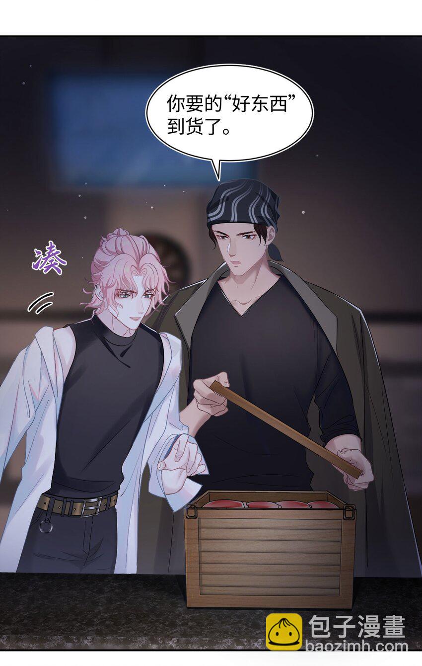 第2话 喜欢的好东西(1/2)-第4话