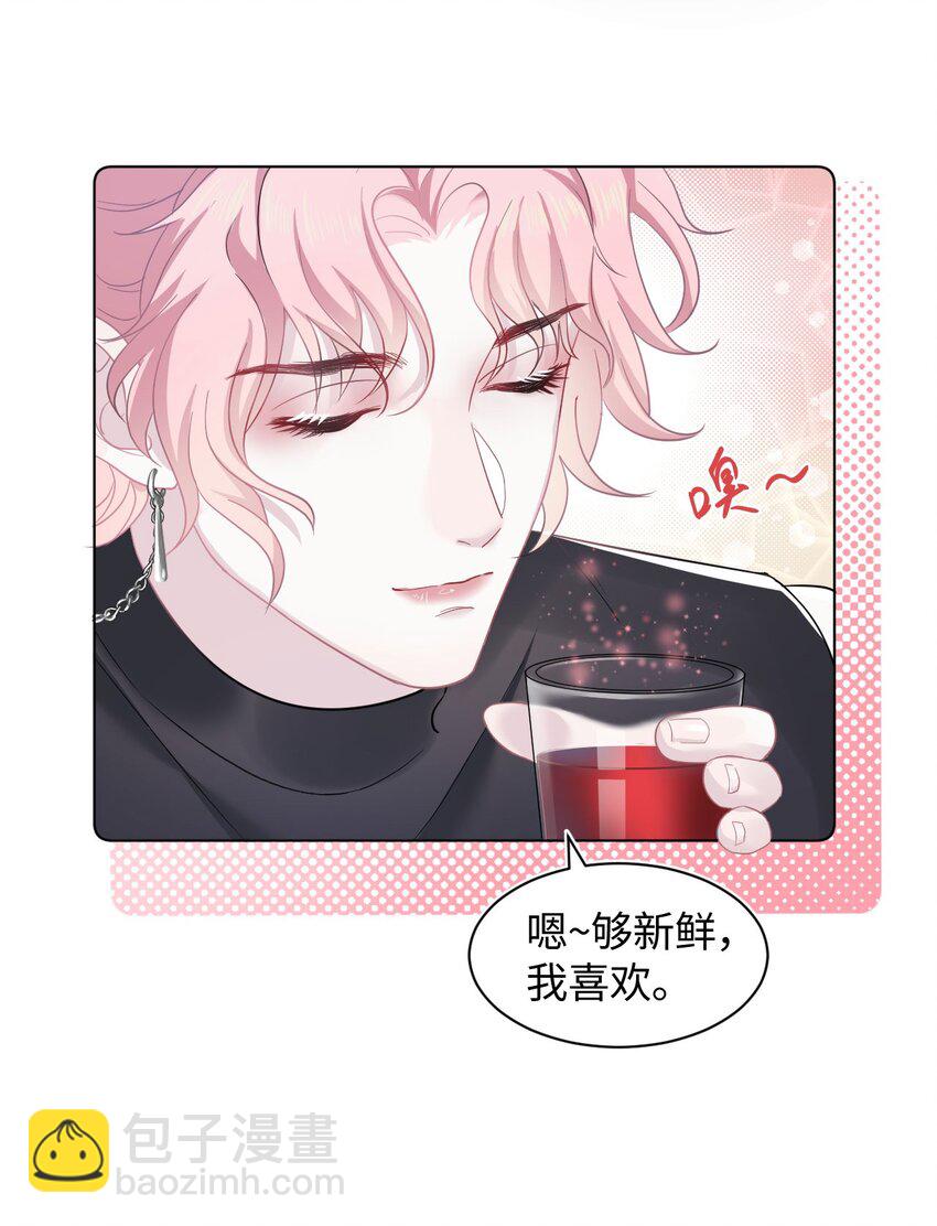 第2话 喜欢的好东西(1/2)-第4话