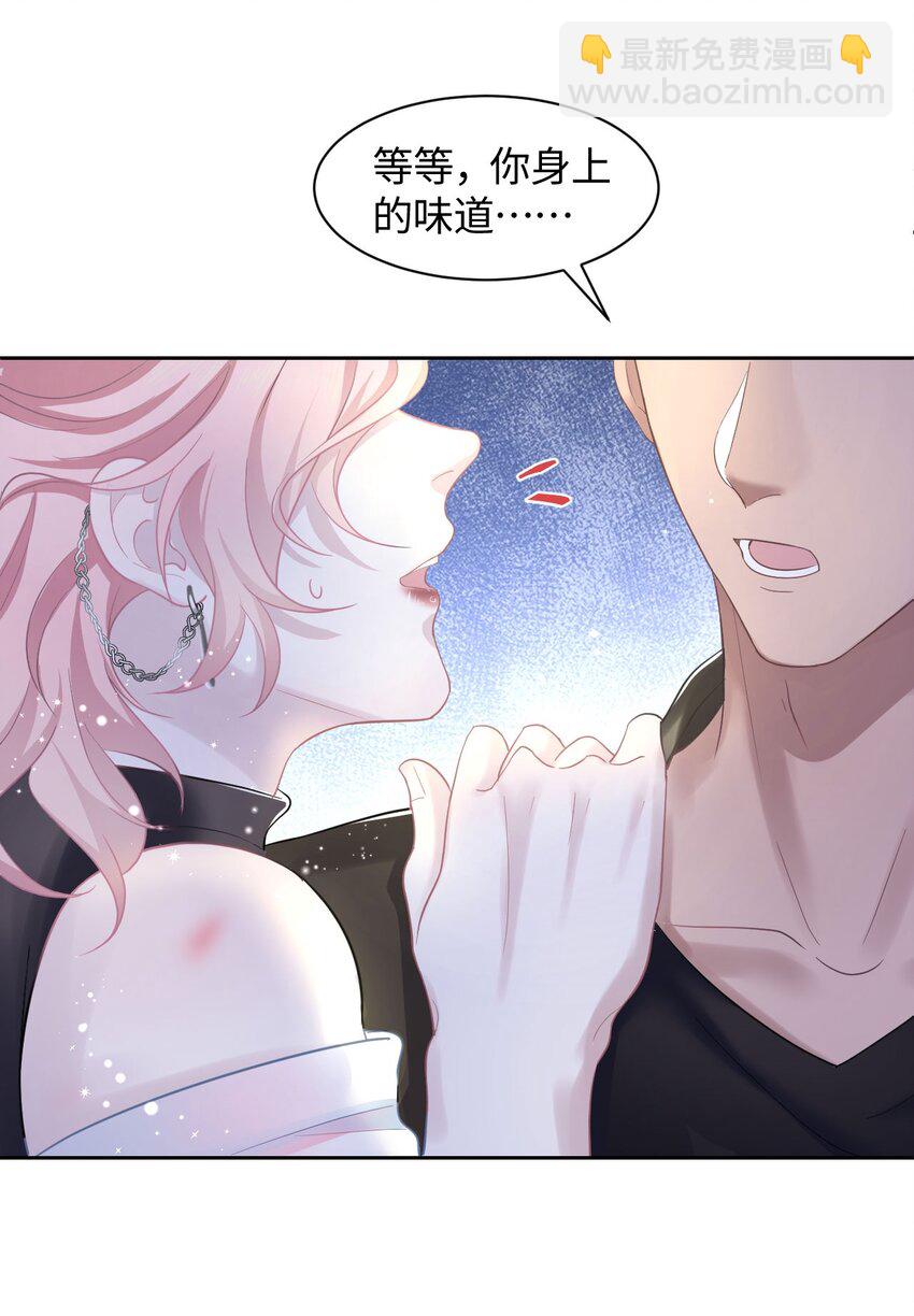 第2话 喜欢的好东西(1/2)-第4话