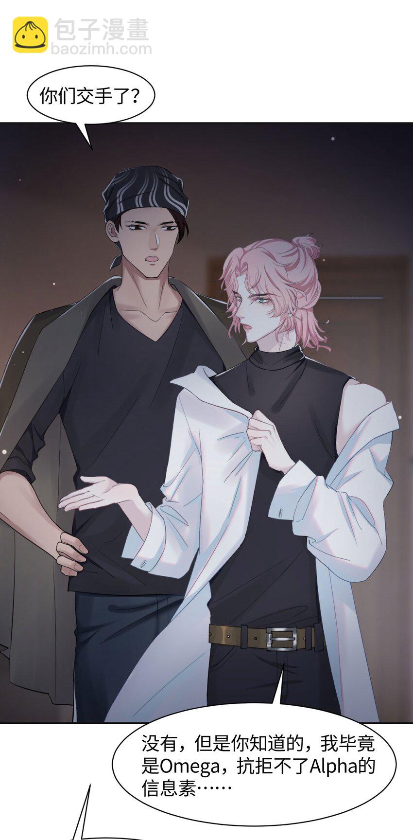 第2话 喜欢的好东西(1/2)-第4话