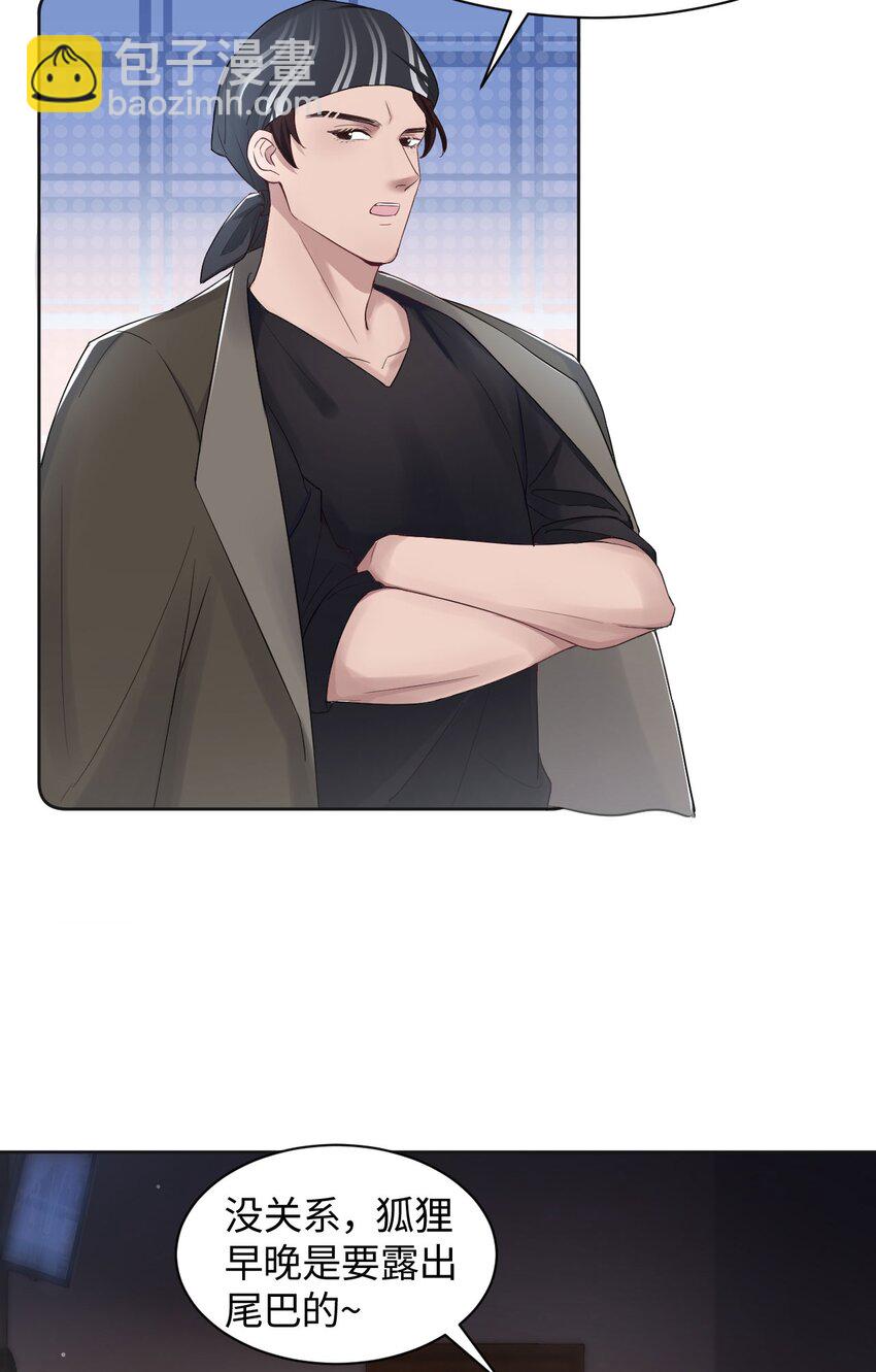 第2话 喜欢的好东西(1/2)-第4话