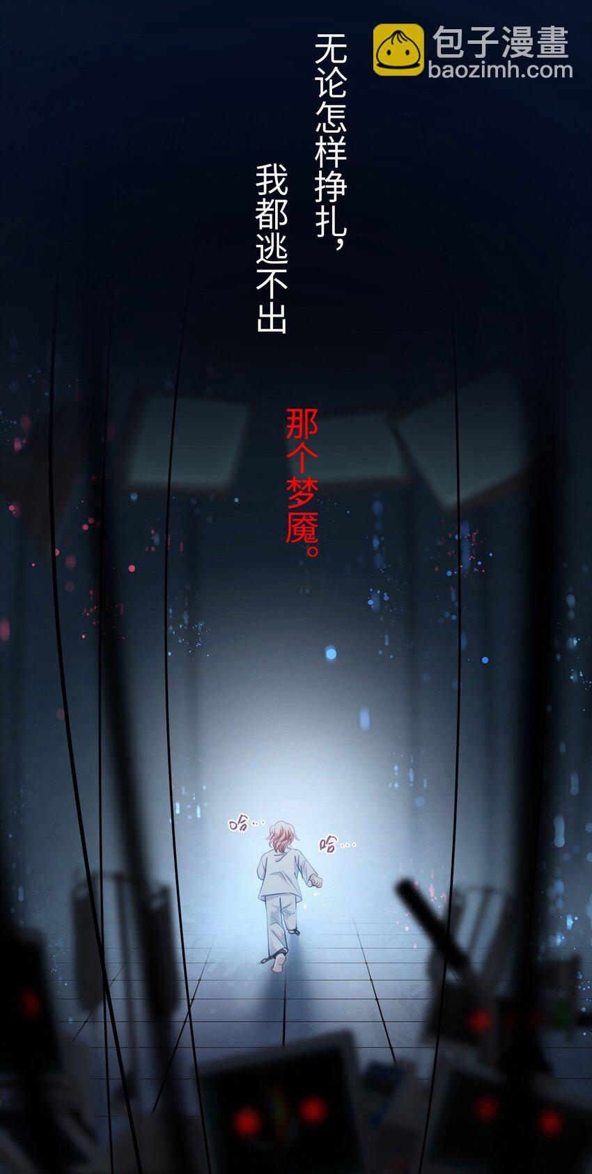 第2话 喜欢的好东西(1/2)-第4话