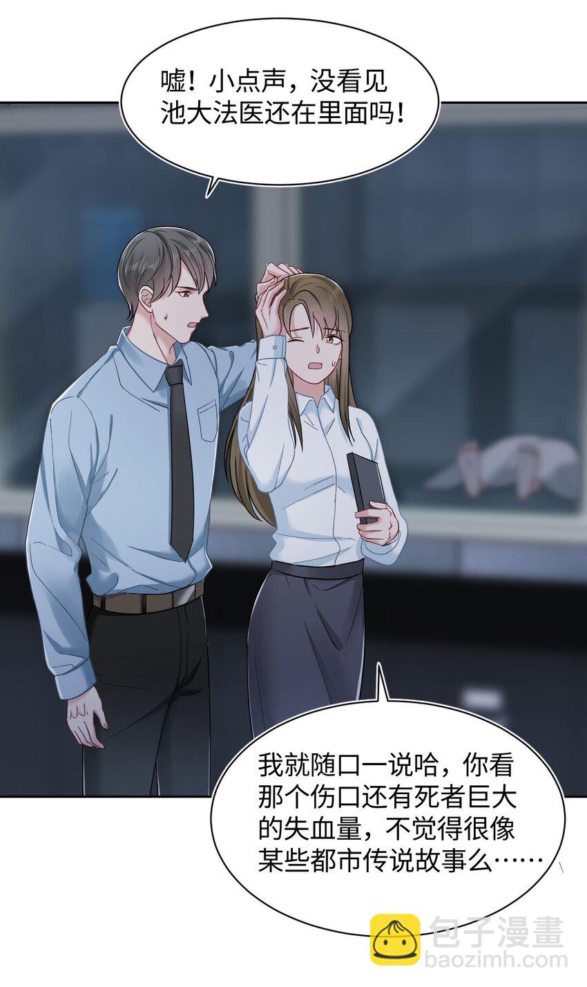 第2话 喜欢的好东西(1/2)-第4话