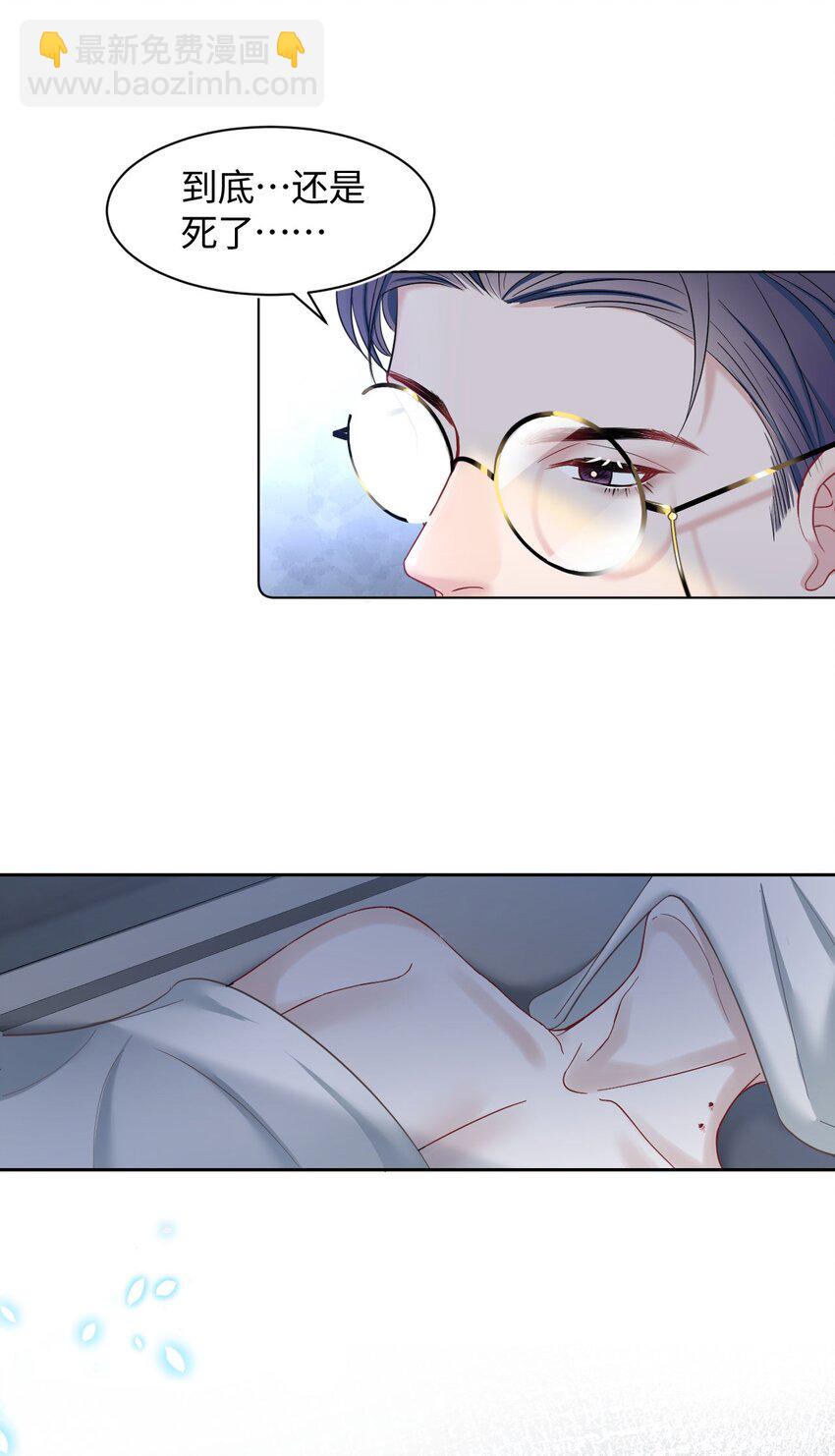 第2话 喜欢的好东西(1/2)-第4话