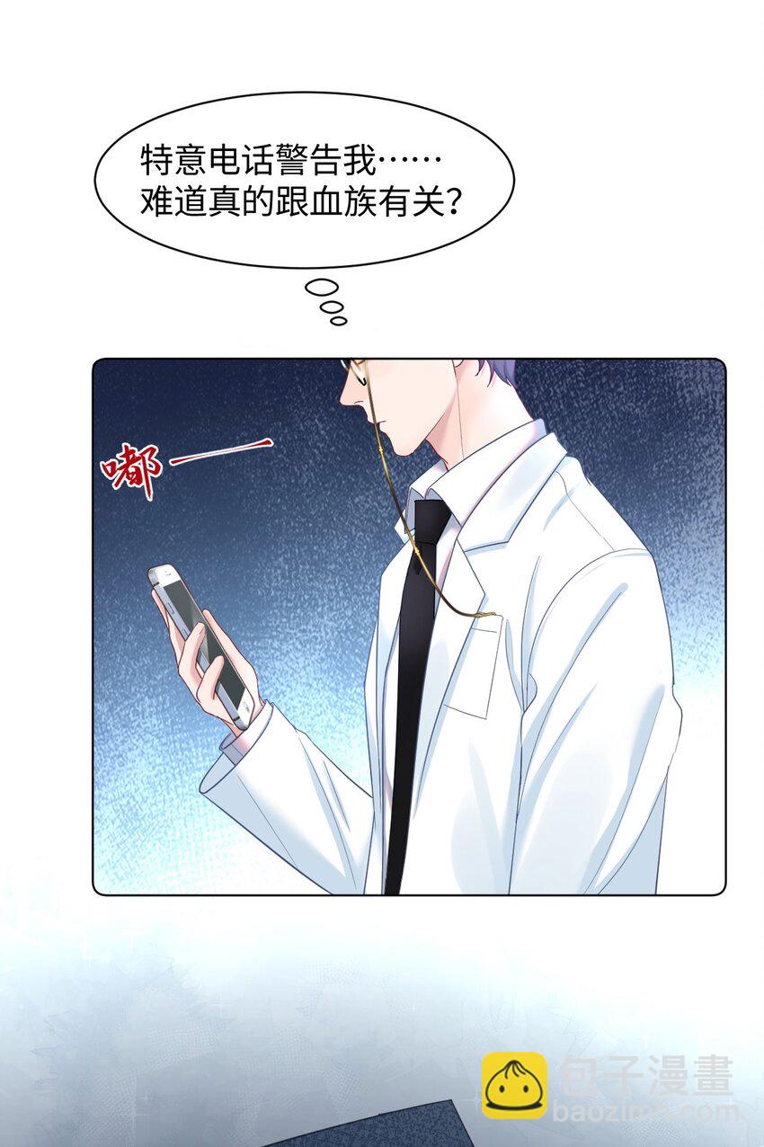 第2话 喜欢的好东西(1/2)-第4话