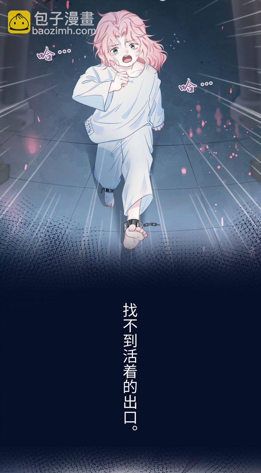 第2话 喜欢的好东西(1/2)-第4话