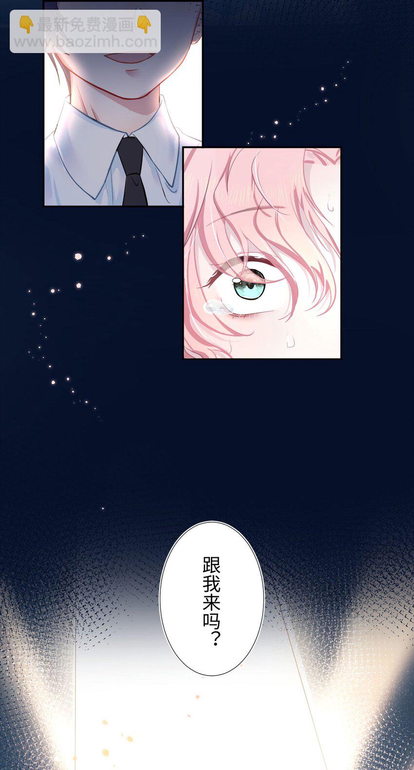 第2话 喜欢的好东西(1/2)-第4话