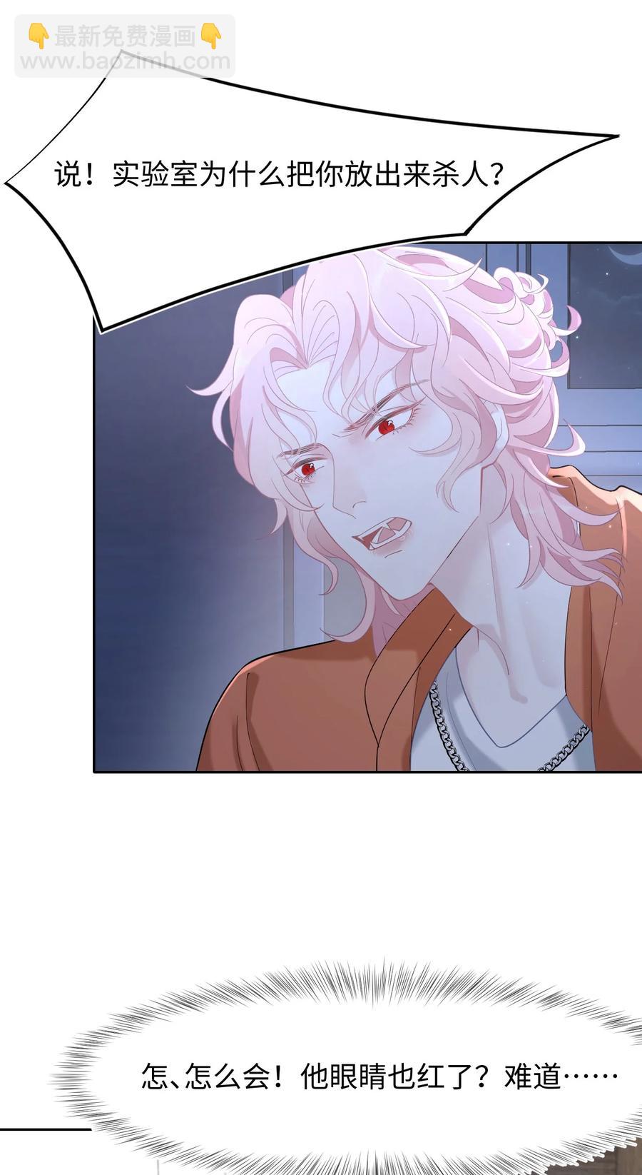 第28话 对抗-第32话