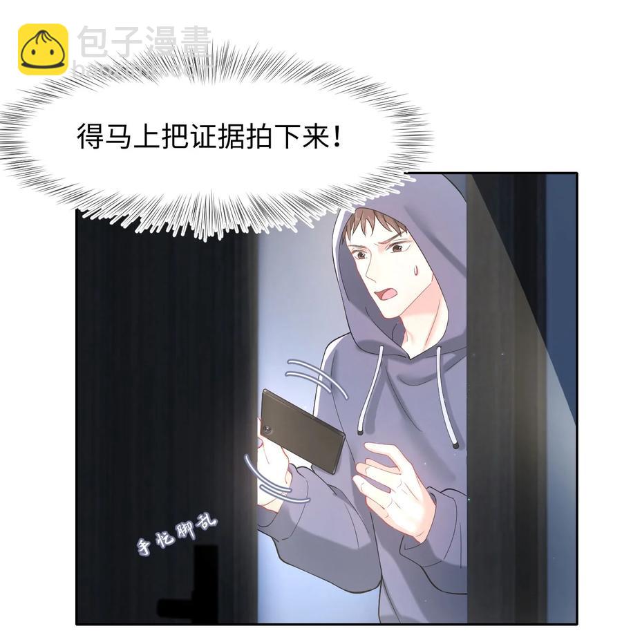 第28话 对抗-第32话