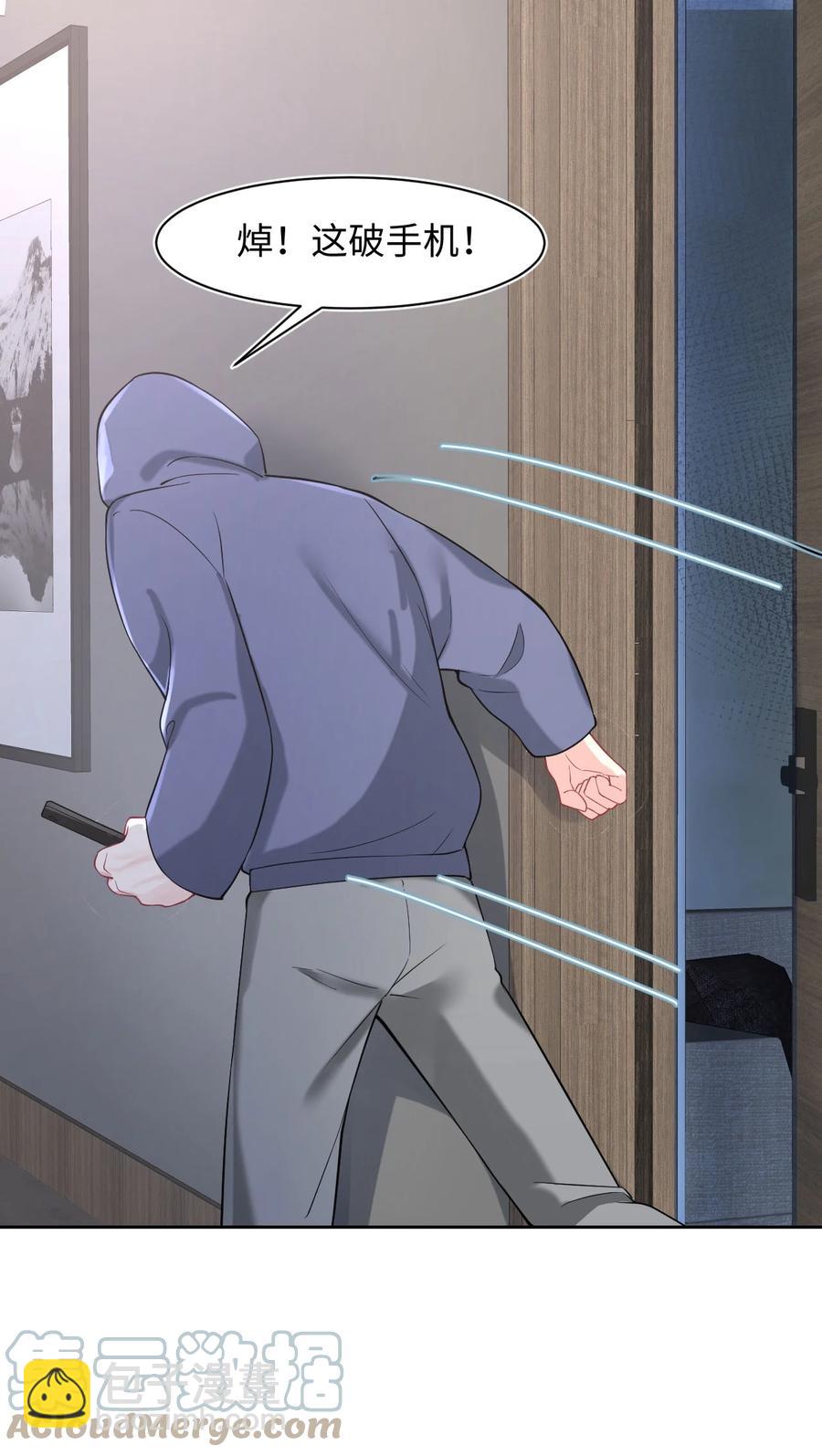 第28话 对抗-第32话