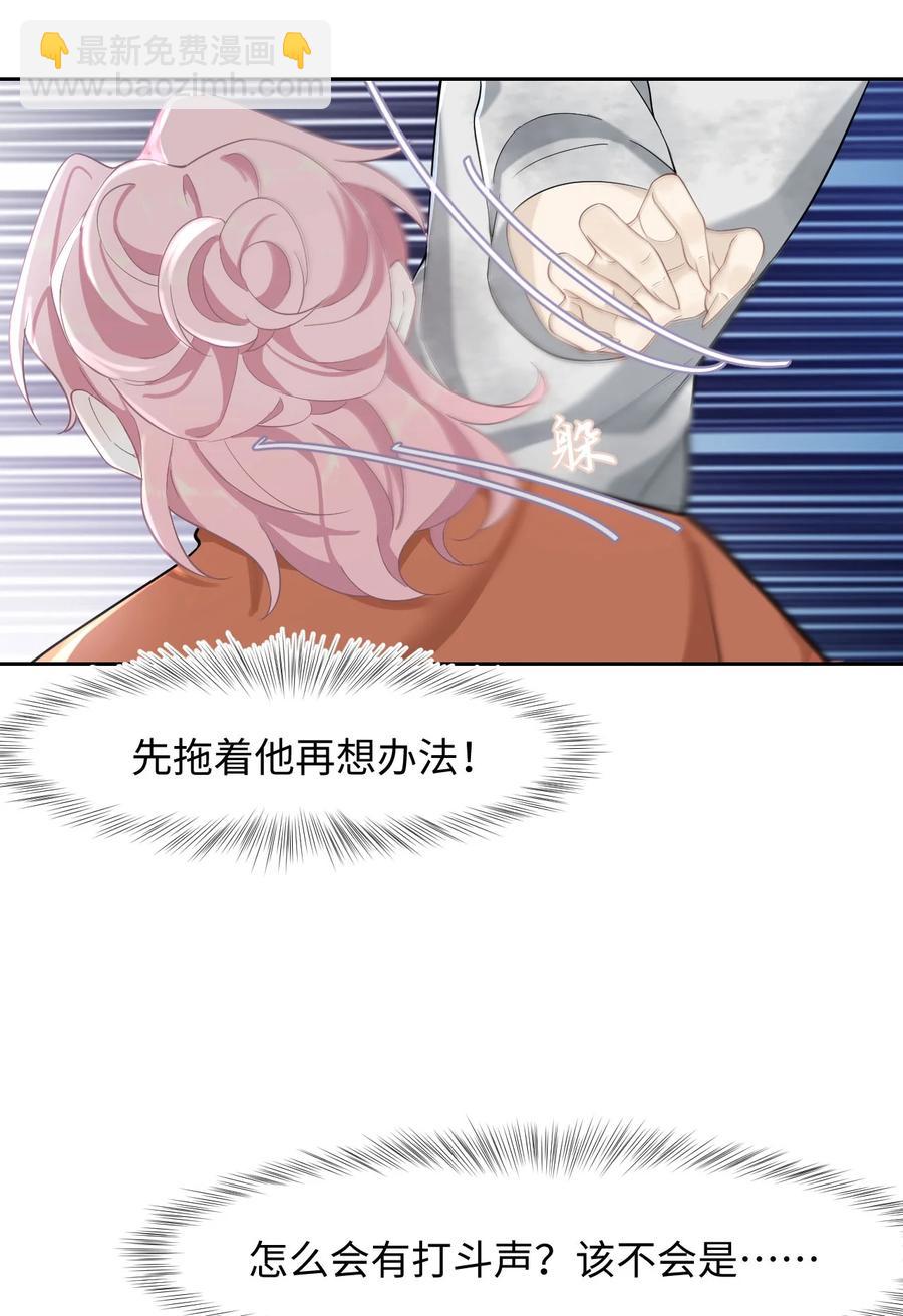 第28话 对抗-第32话