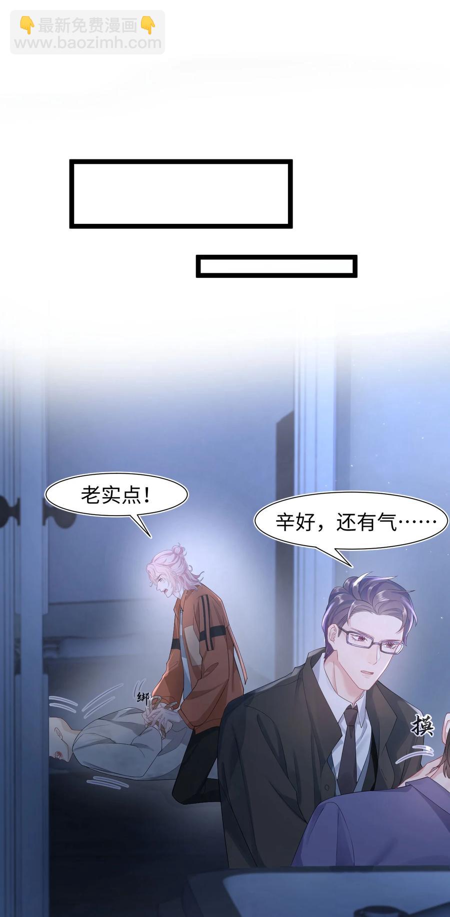 第28话 对抗-第32话