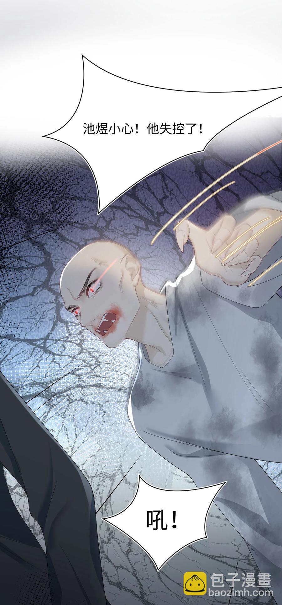 第28话 对抗-第32话