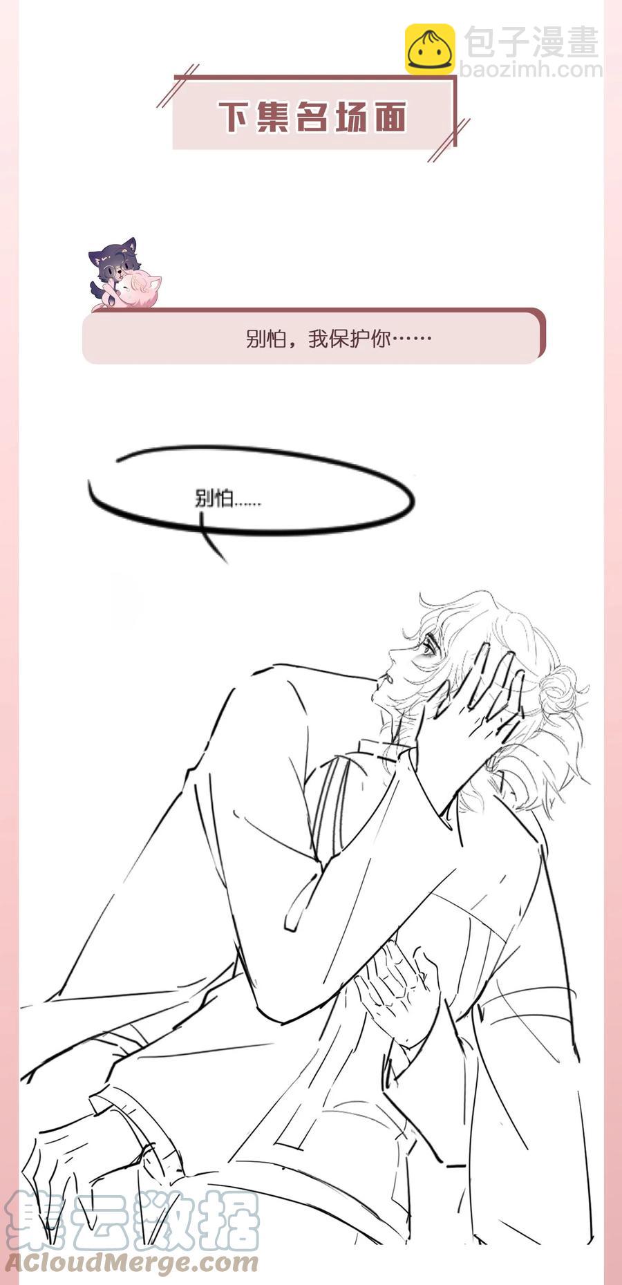 第28话 对抗-第32话