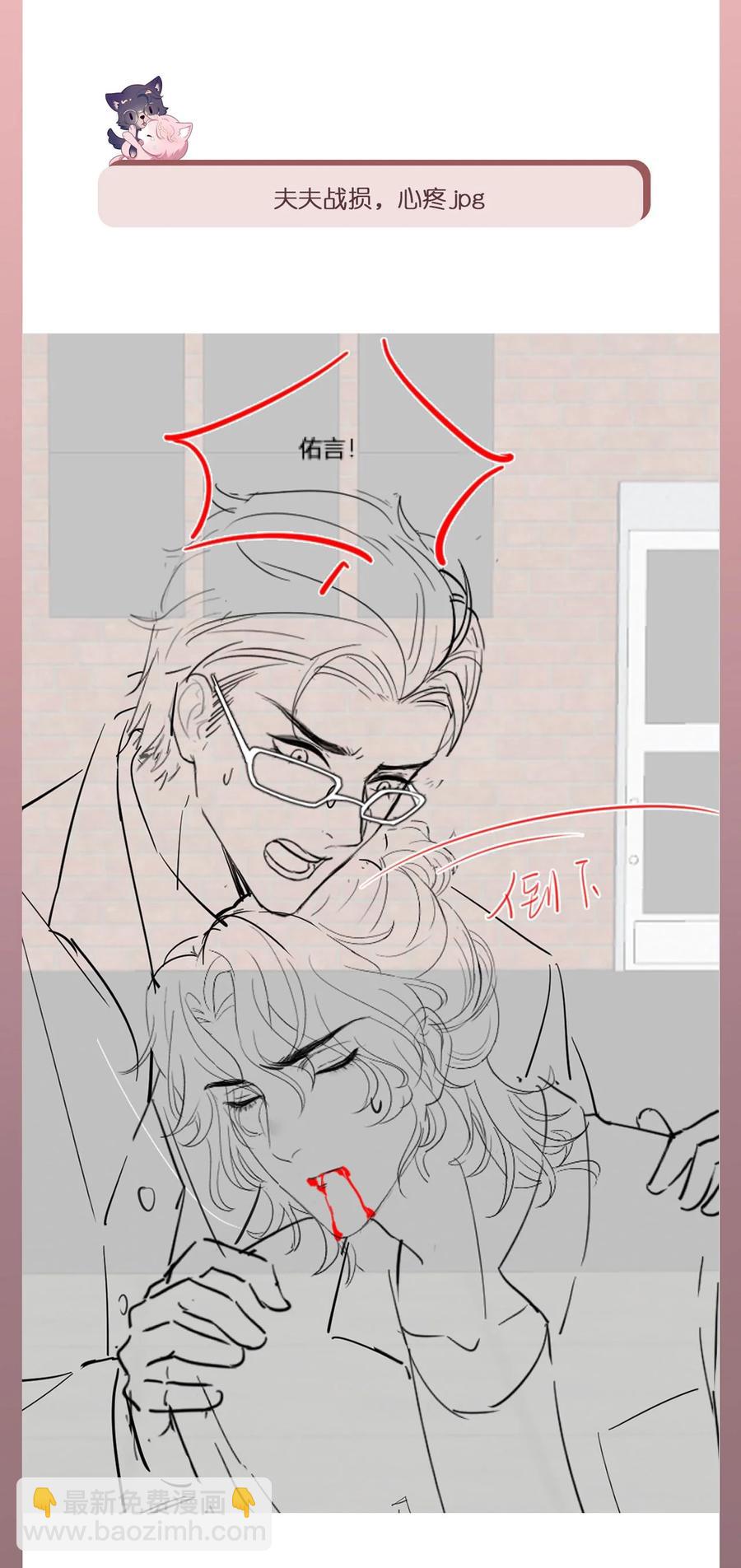 第28话 对抗-第32话