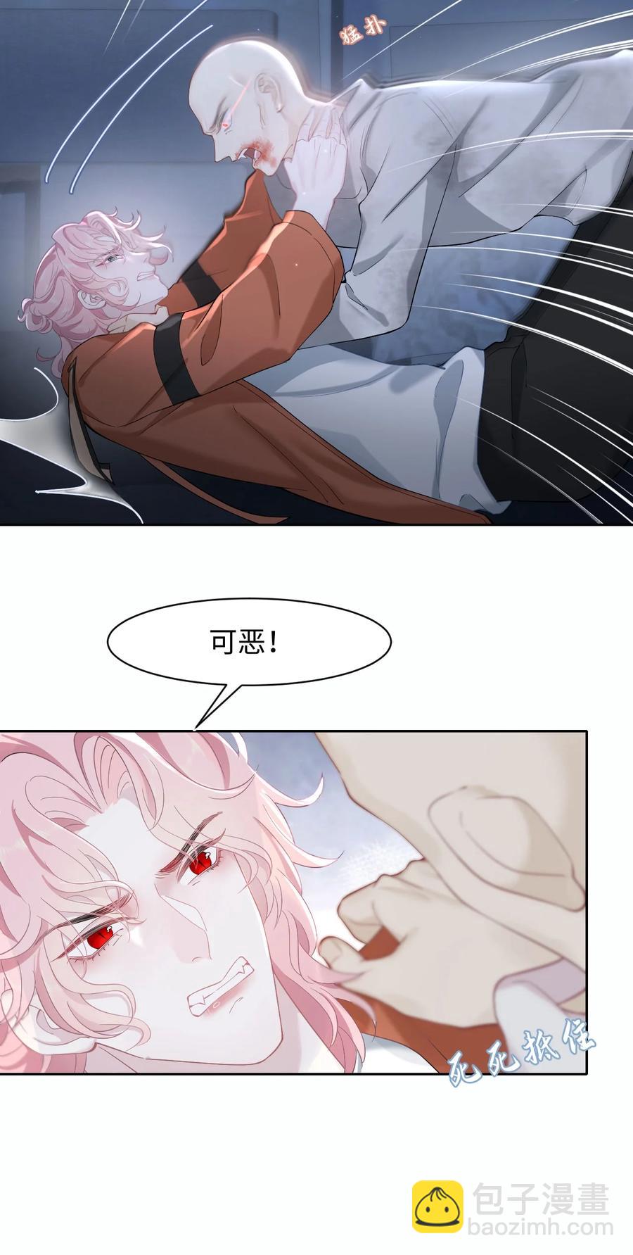 第28话 对抗-第32话