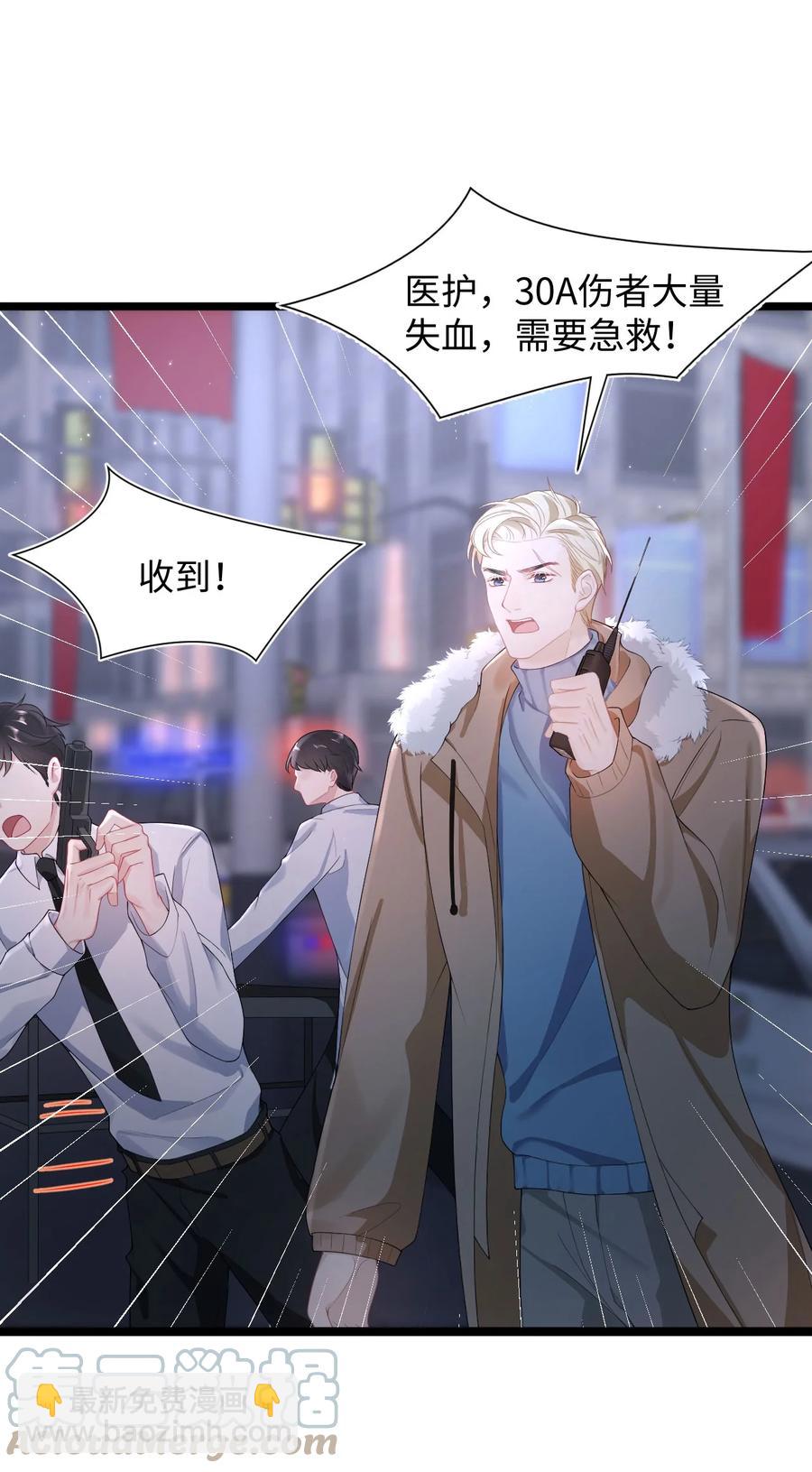 第30话 带我回家-第34话