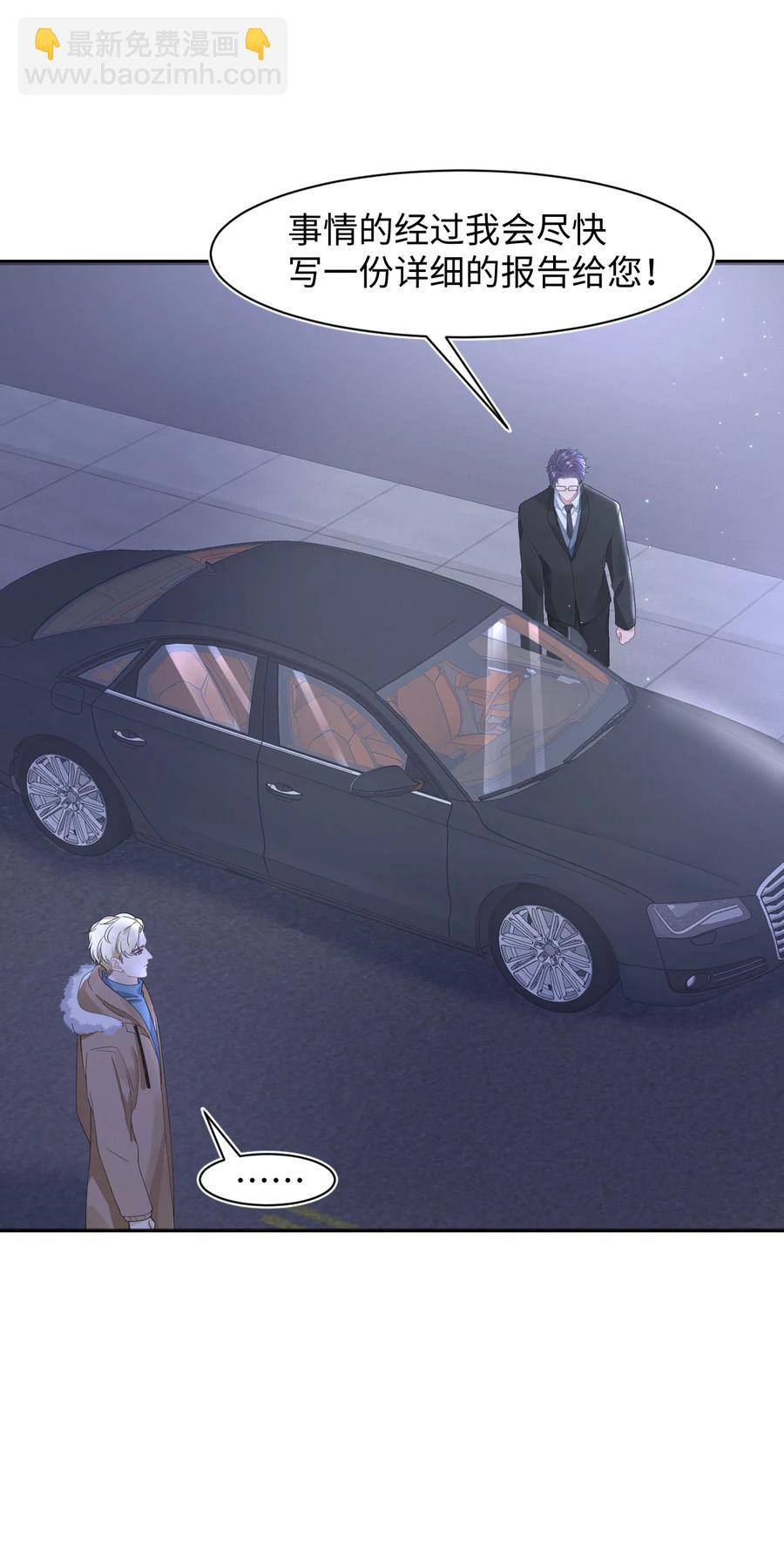 第30话 带我回家-第34话