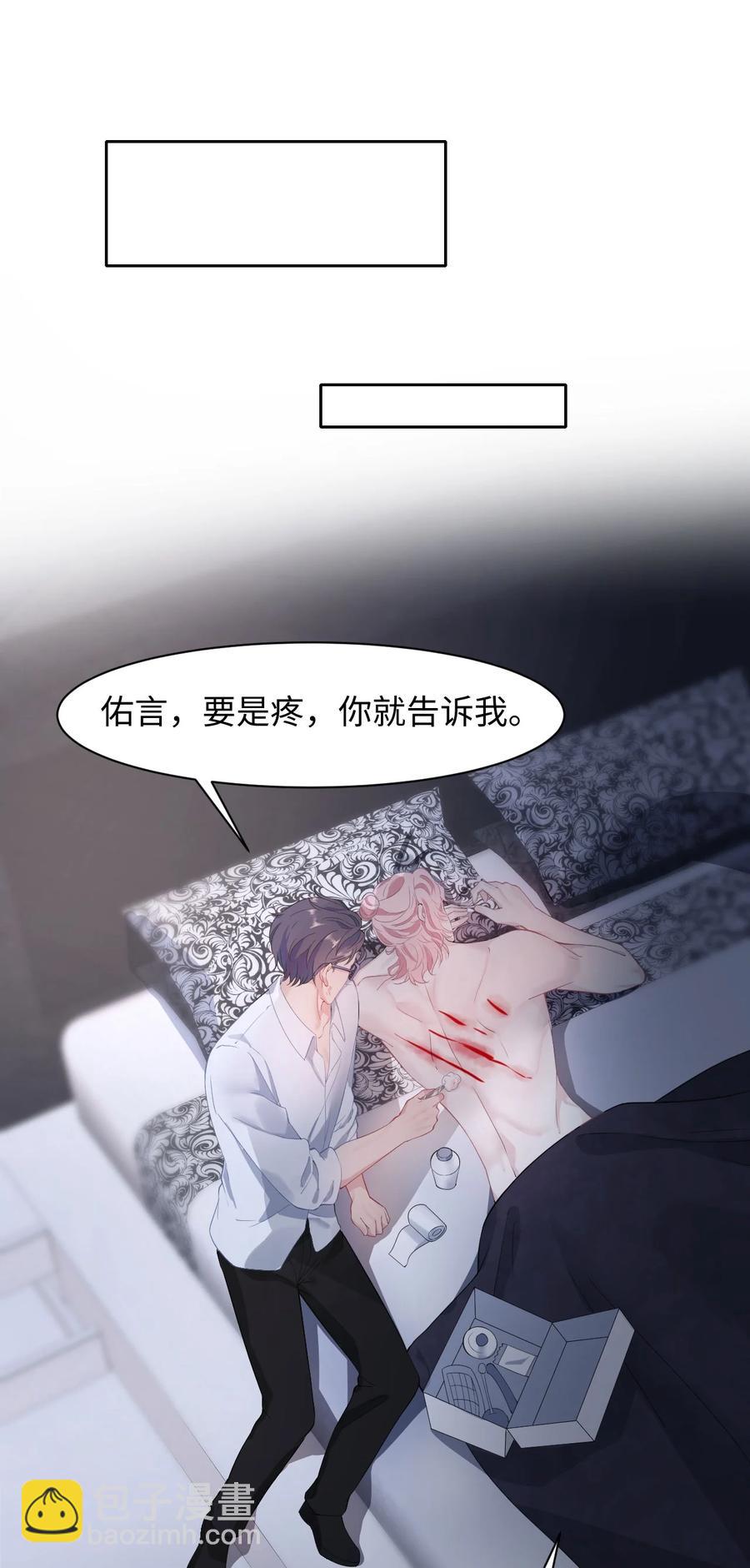 第30话 带我回家-第34话