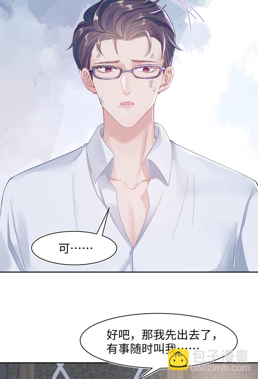 第30话 带我回家-第34话