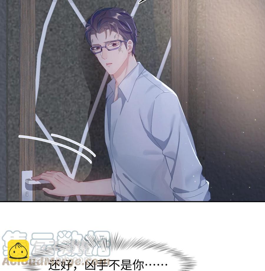 第30话 带我回家-第34话