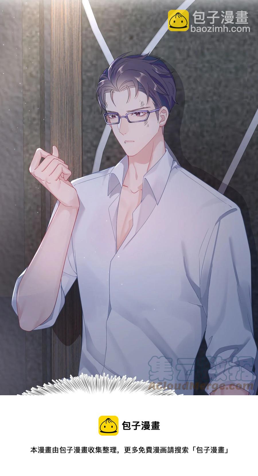 第30话 带我回家-第34话