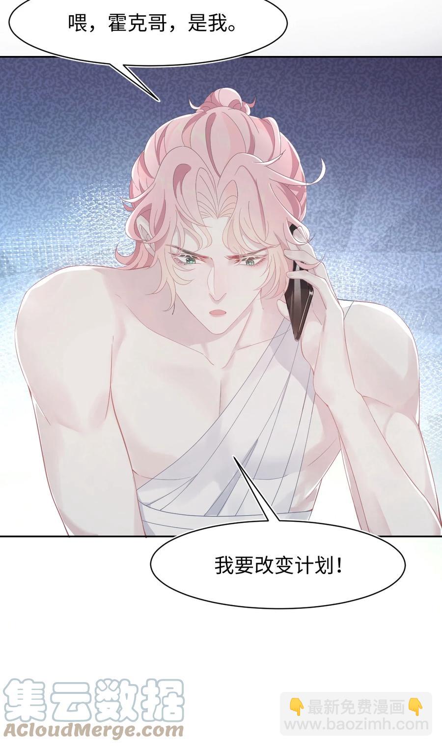 第30话 带我回家-第34话