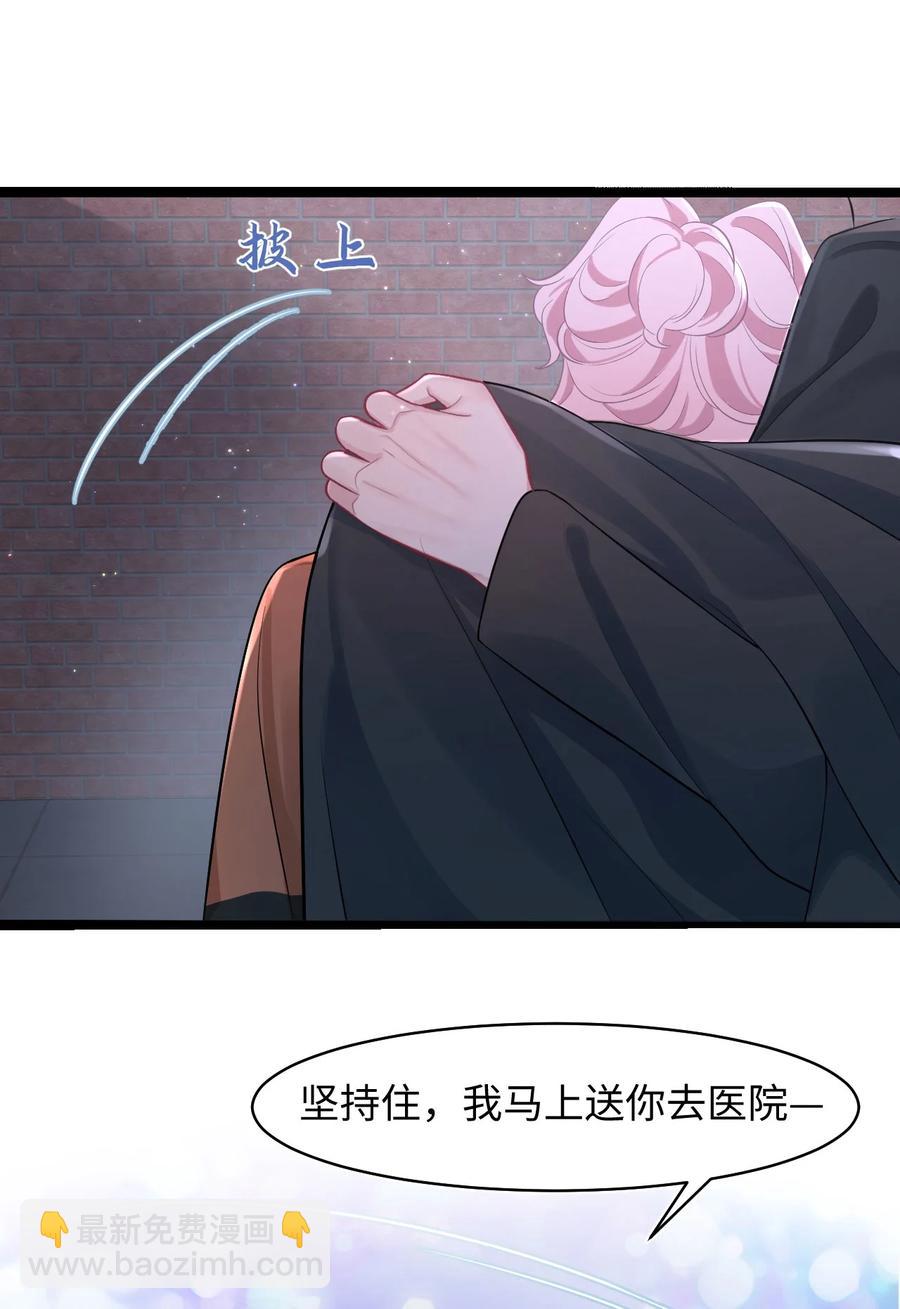 第30话 带我回家-第34话