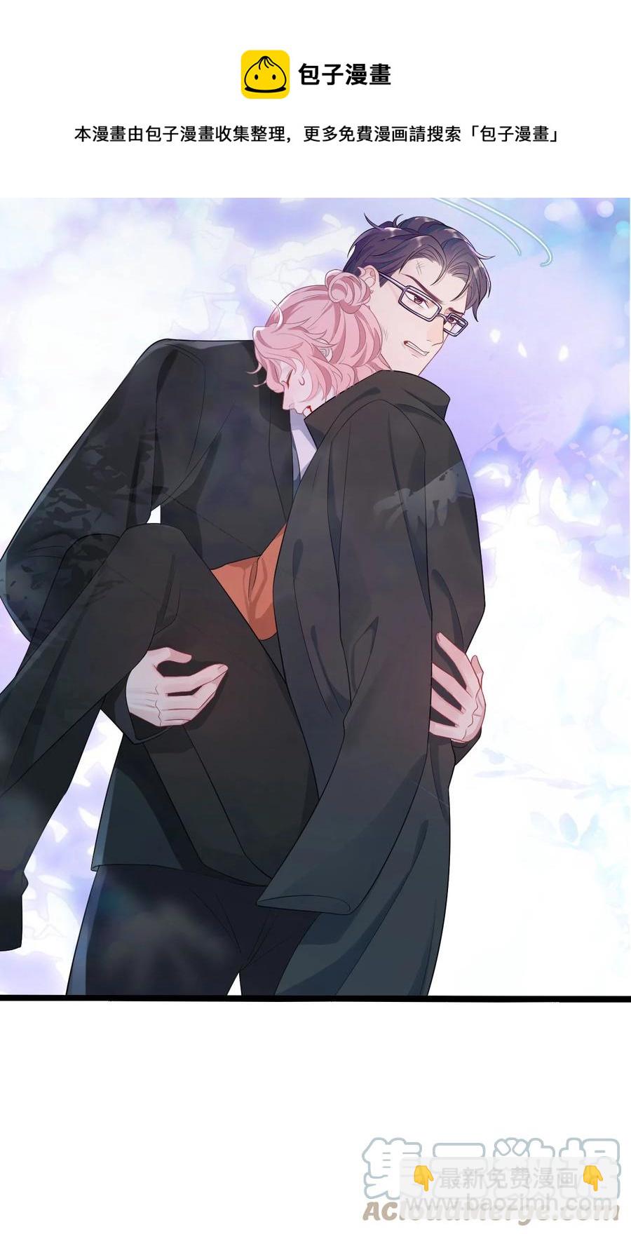 第30话 带我回家-第34话