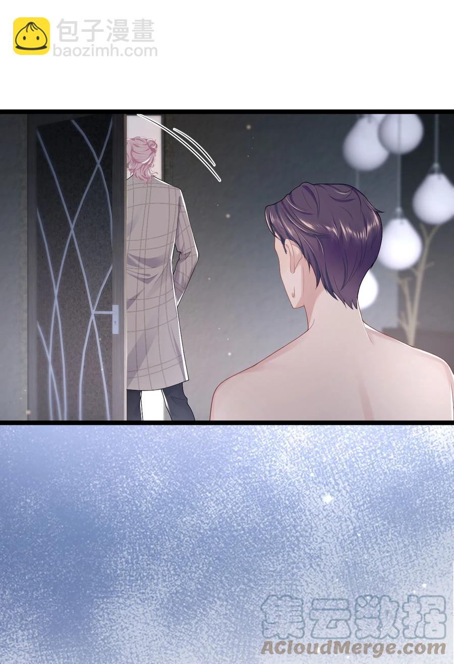 第32话 危机暗藏-第36话