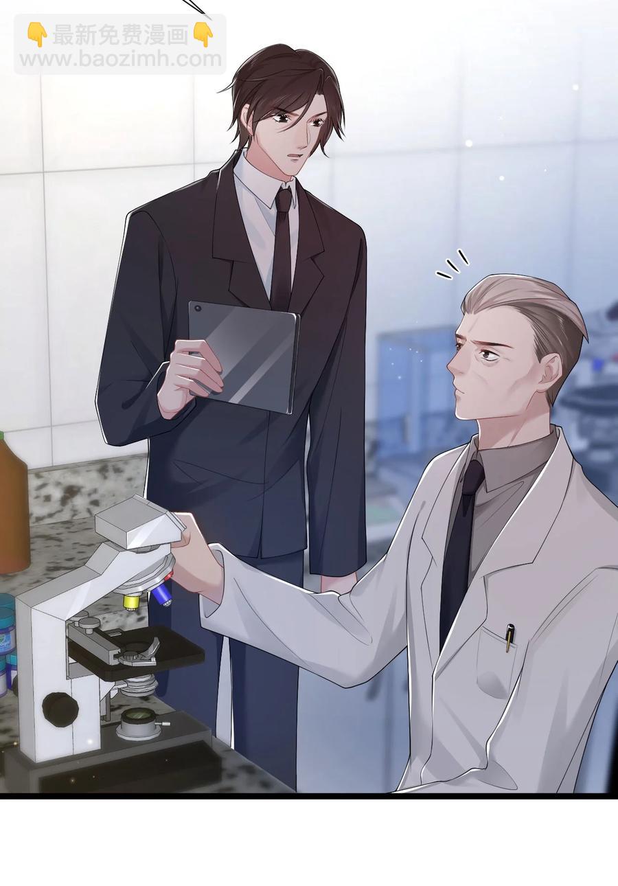 第32话 危机暗藏-第36话