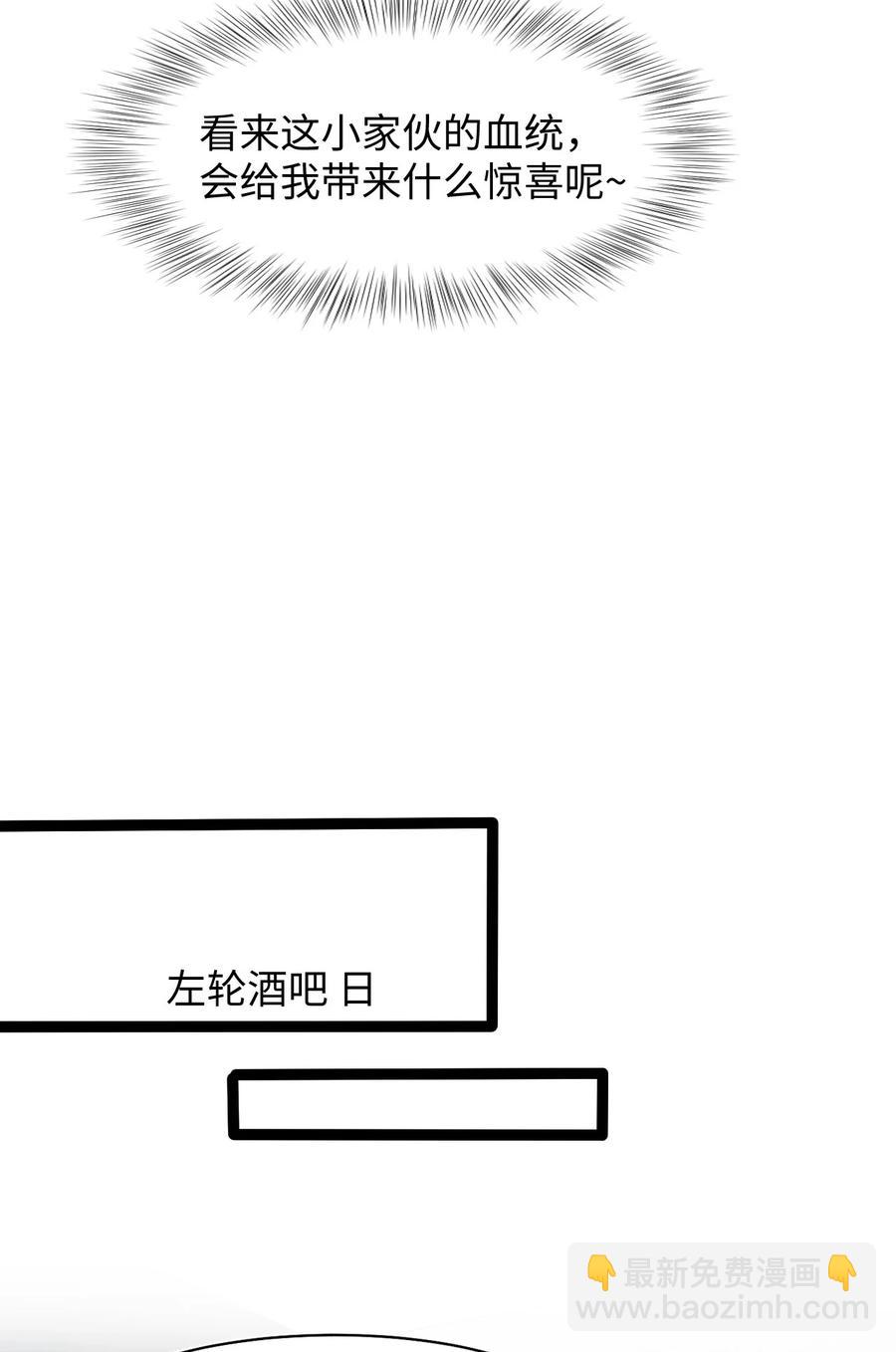 第32话 危机暗藏-第36话