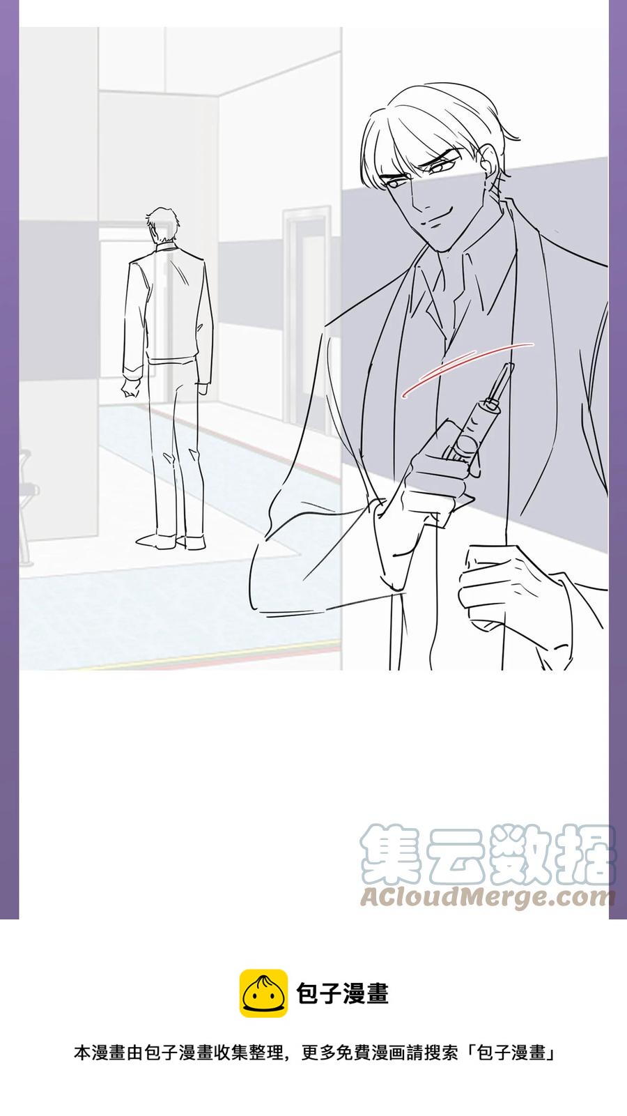 第32话 危机暗藏-第36话