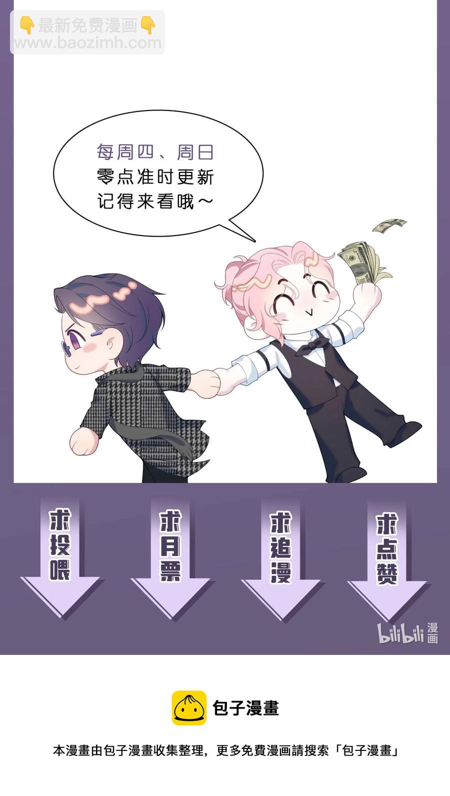 第32话 危机暗藏-第36话