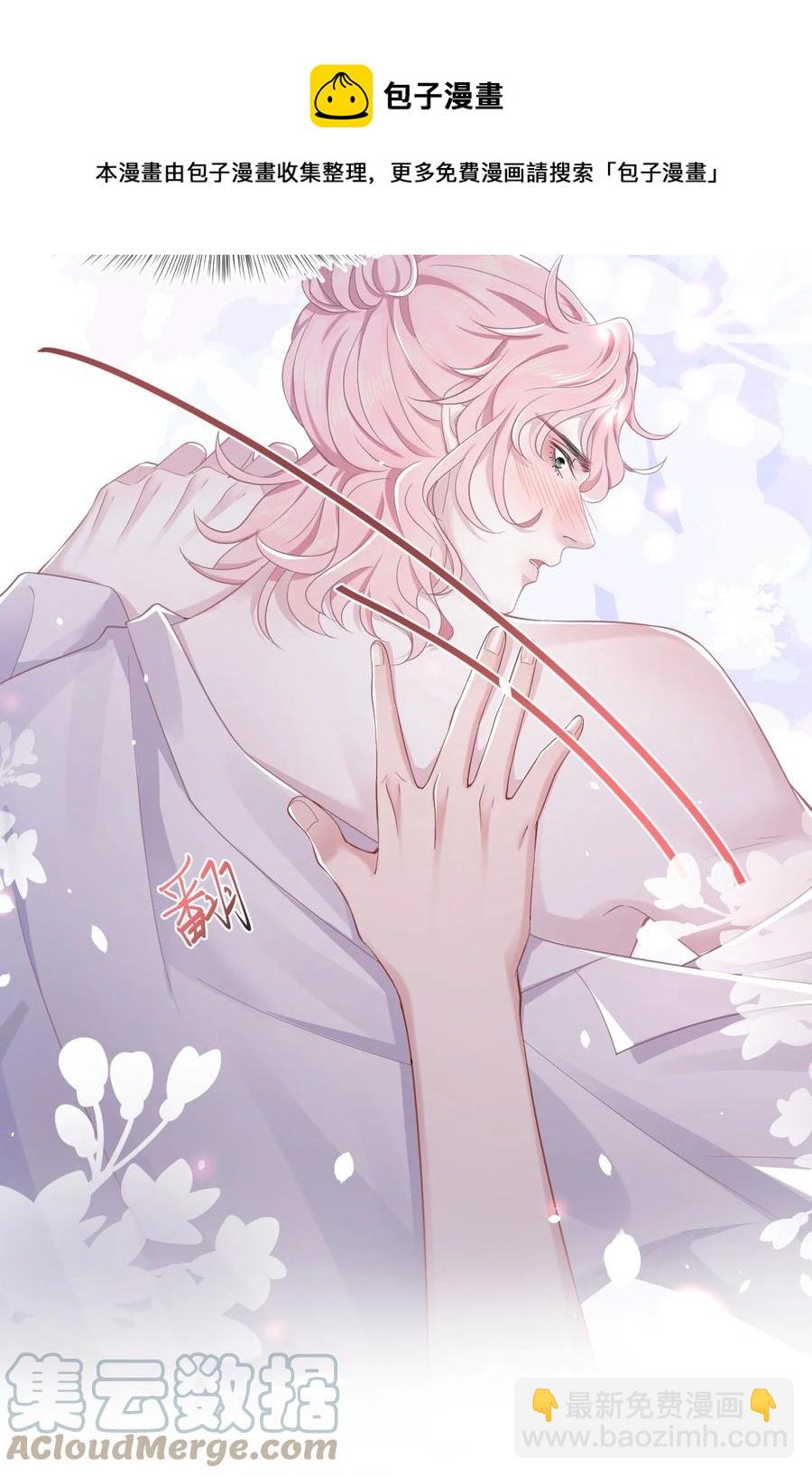 第32话 危机暗藏-第36话