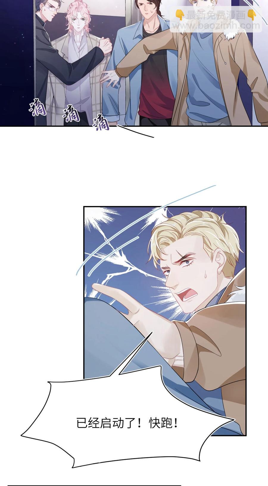 第35话 爆炸-第40话