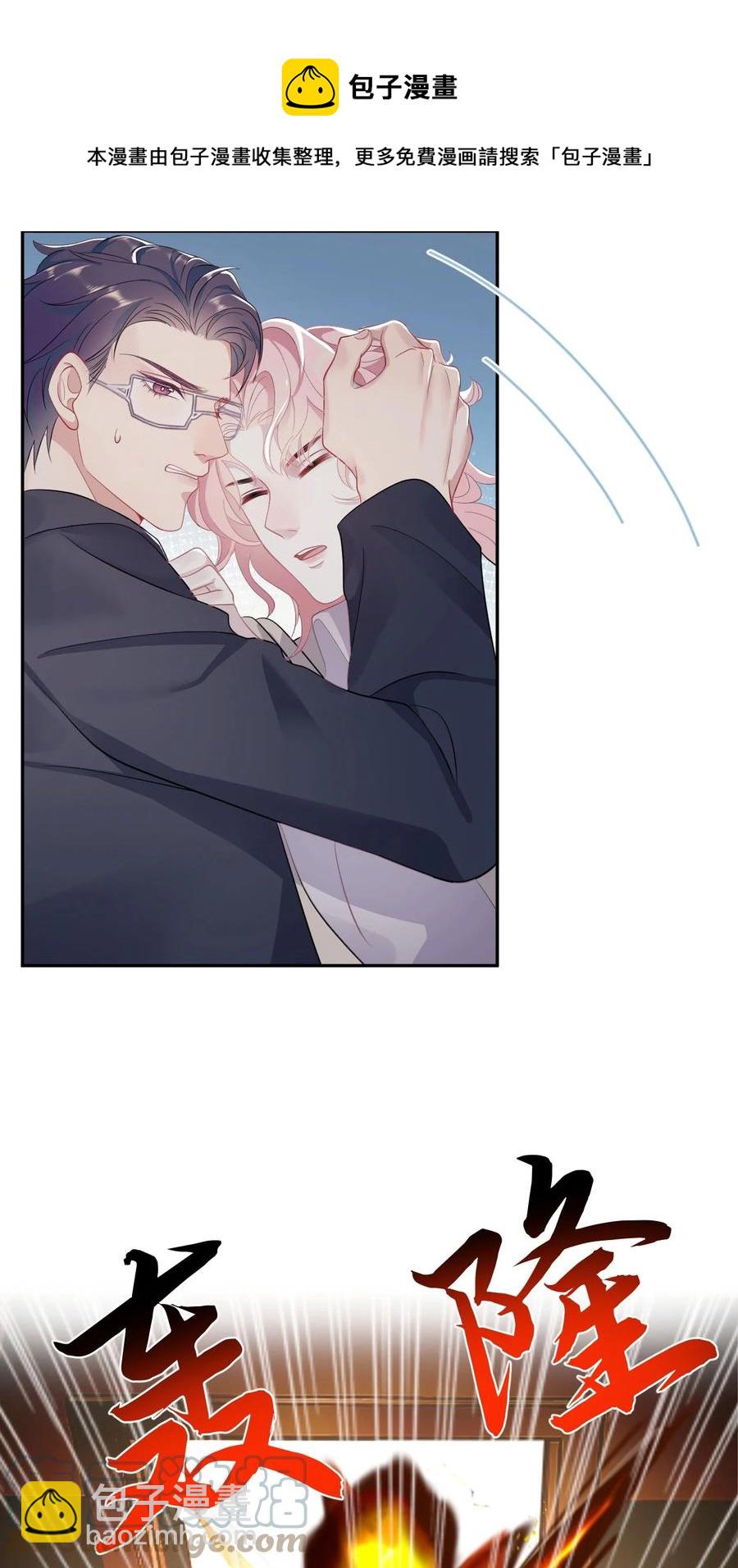 第35话 爆炸-第40话