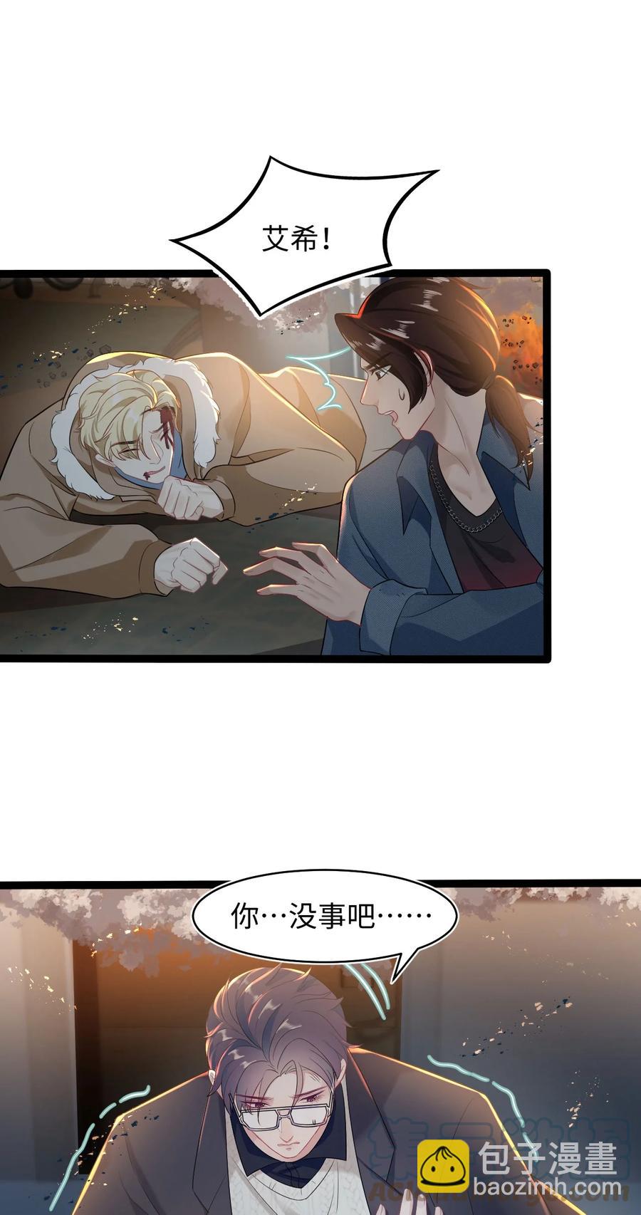 第35话 爆炸-第40话