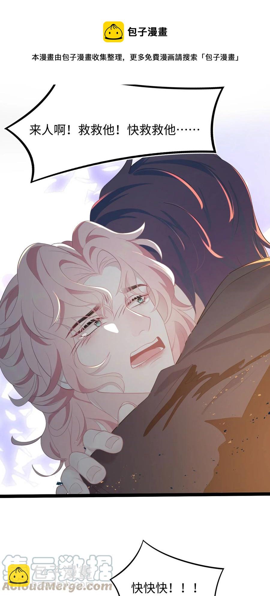 第35话 爆炸-第40话