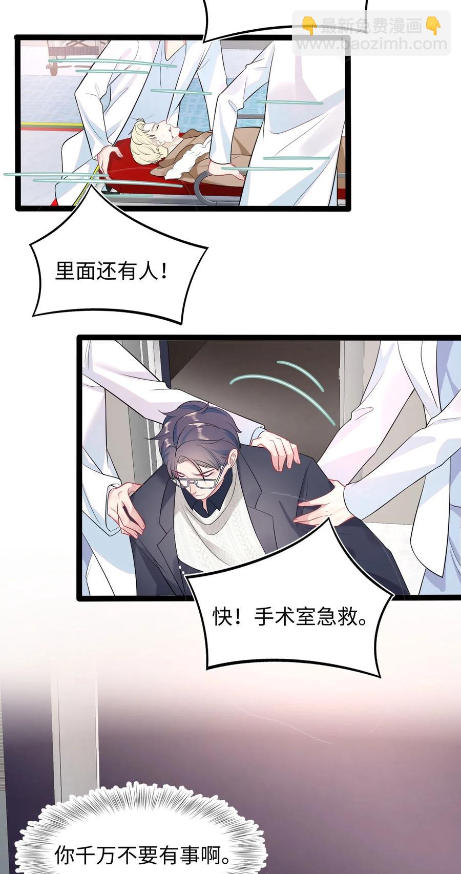 第35话 爆炸-第40话