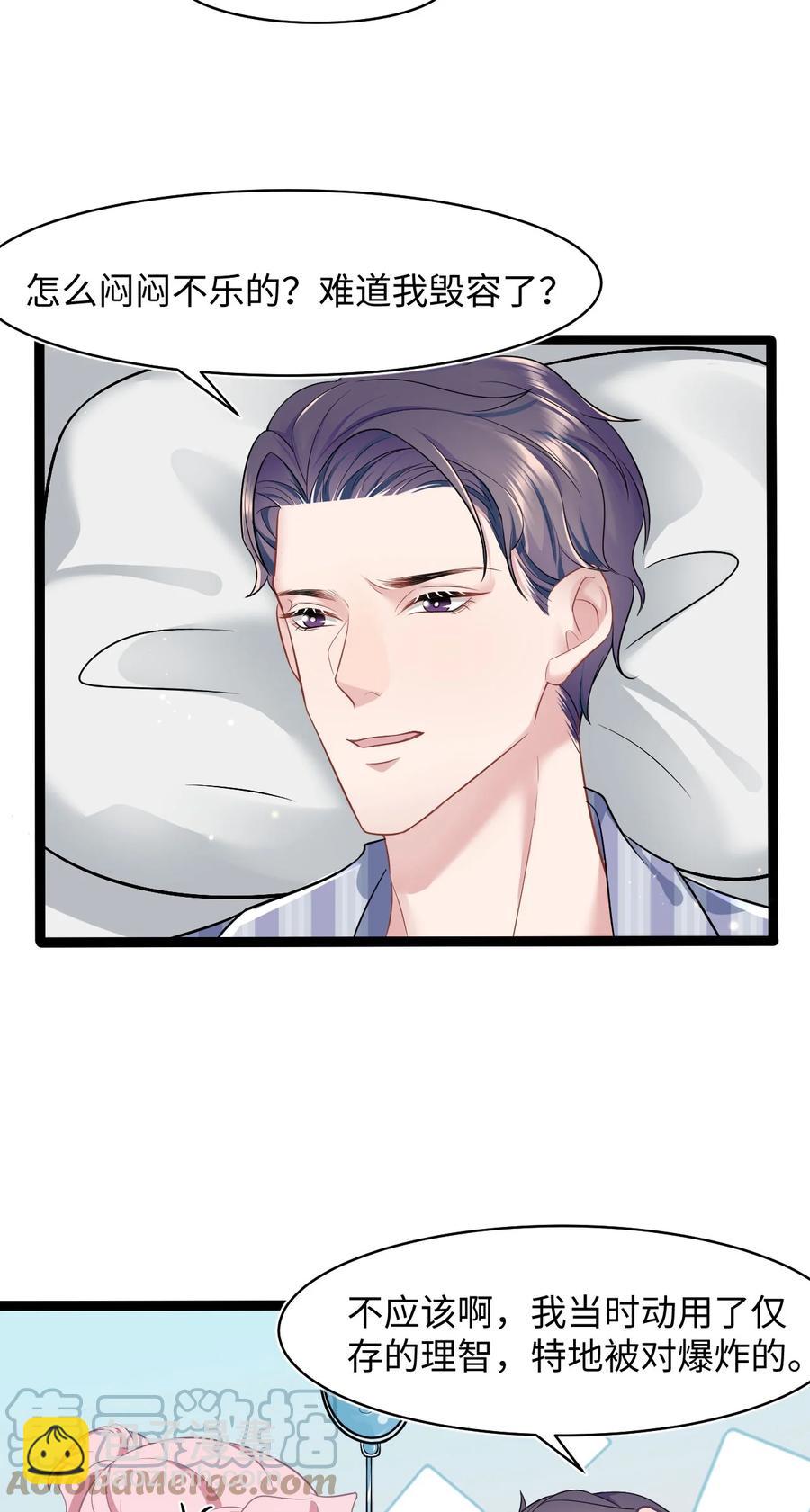 第35话 爆炸-第40话