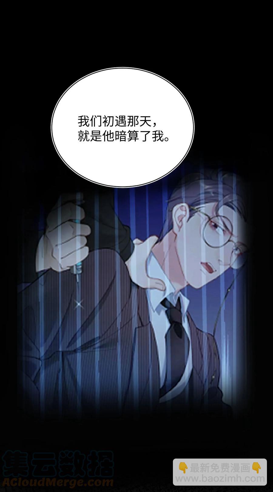 第35话 爆炸-第40话