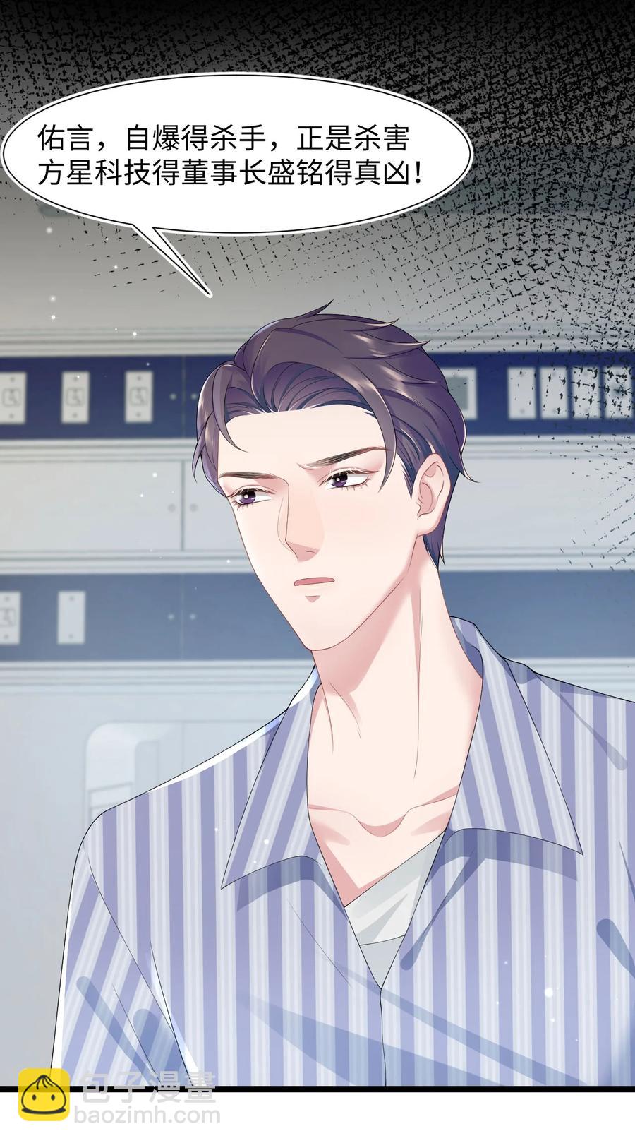 第35话 爆炸-第40话