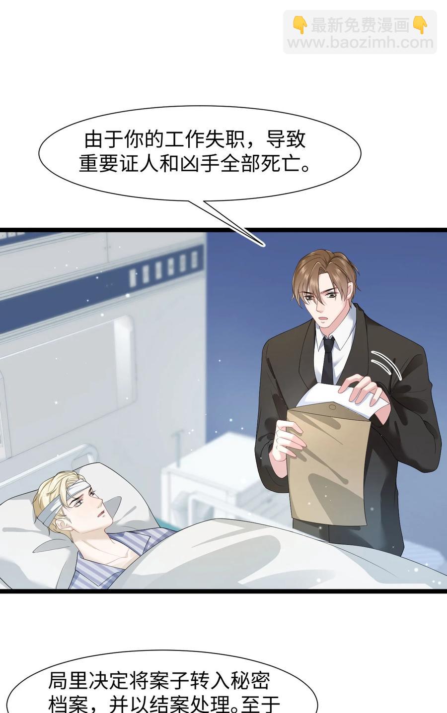 第35话 爆炸-第40话